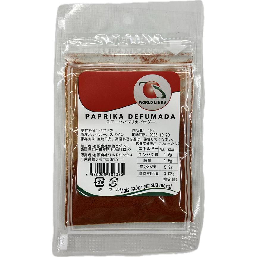 WORLD LINKS PAPRIKA DEFUMADA スモークパプリカパウダー 15g : COPA