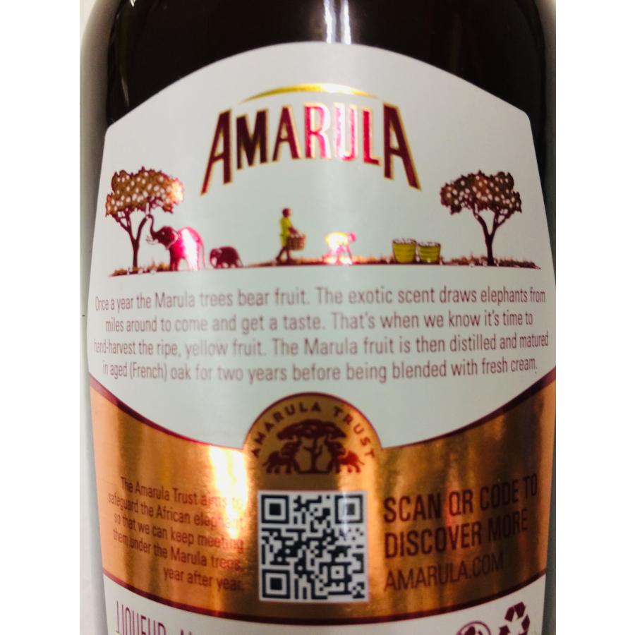 アマルーラ クリーム AMARULA 750ml : ブラジル酒店 - 通販 - Yahoo