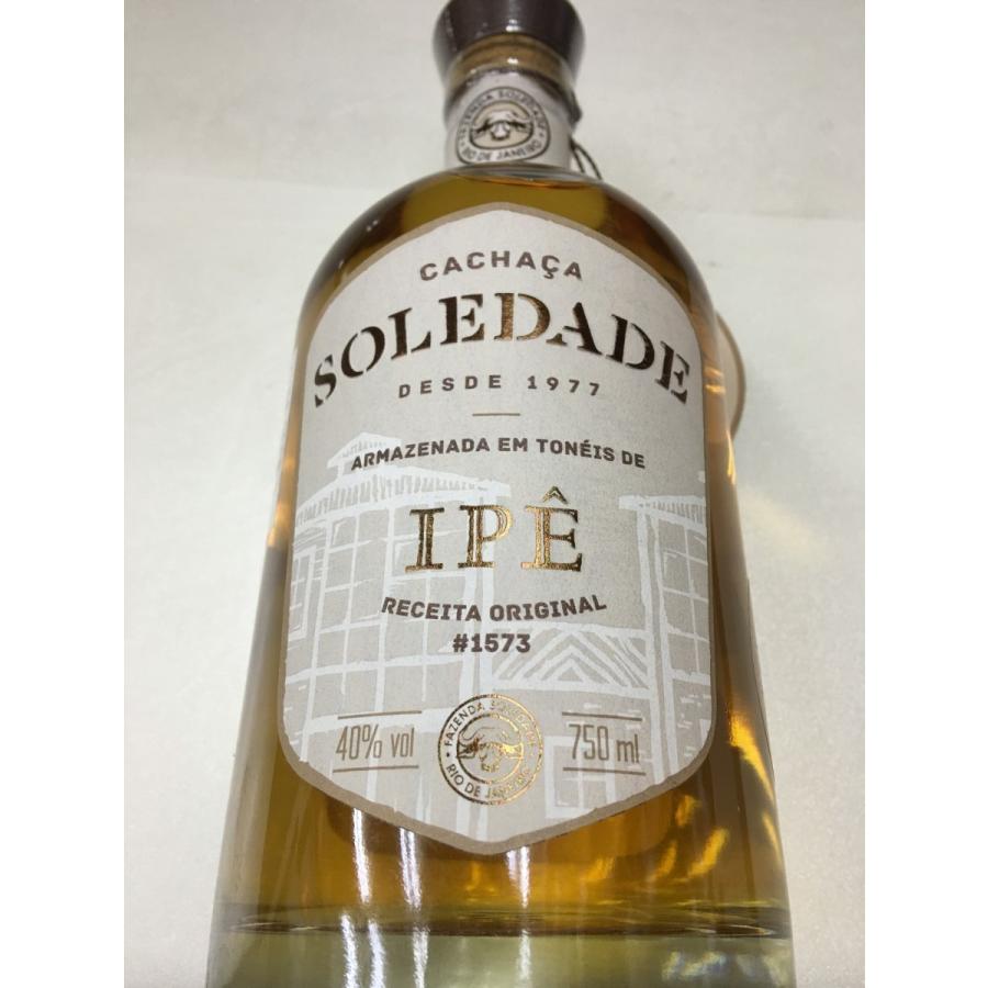 カシャッサ ファゼンダ ソレダージ イペ 750ml CACHACA ブラジル