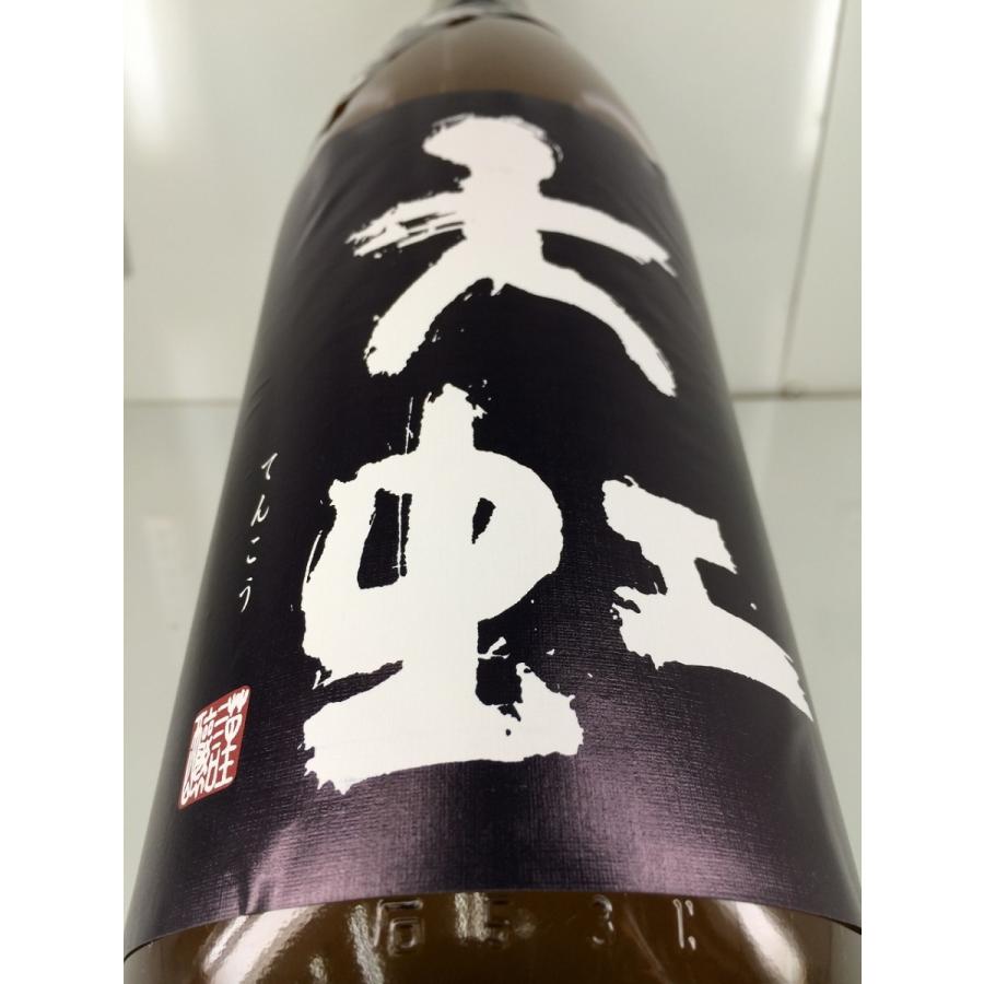 天虹 純米大吟醸50 山田錦 1800ml : ブラジル酒店 - 通販 - Yahoo