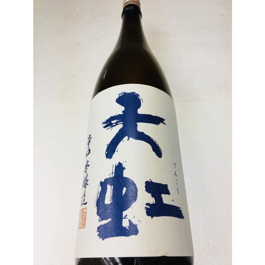 天虹 てんこう 辛口本醸造 1800ml 日本酒 : ブラジル酒店 - 通販