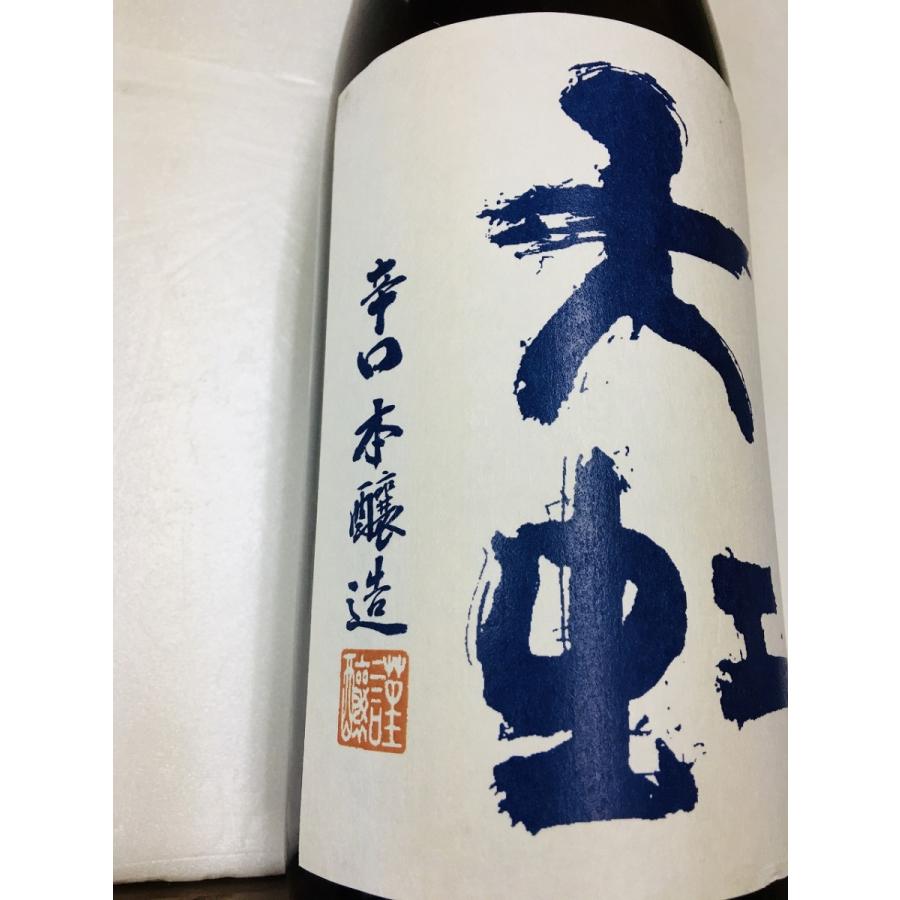 天虹 てんこう 辛口本醸造 1800ml 日本酒 : ブラジル酒店 - 通販