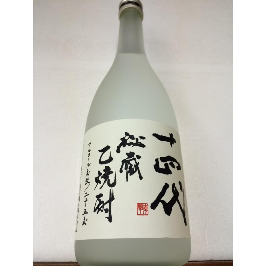 十四代 秘蔵乙焼酎　 720ml｜brasilsaketen