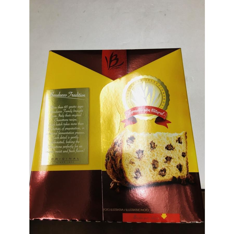 ハネッコ バウドゥッコ チョコトーネ 908g Bauducco Chocottone(チョコチップ