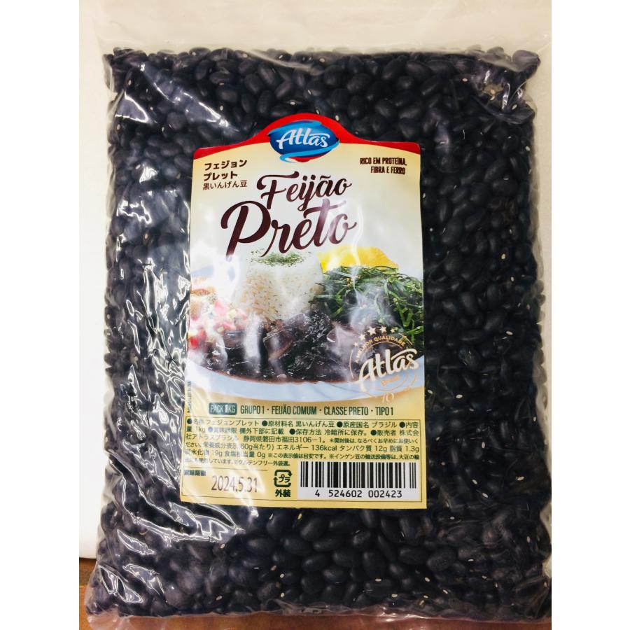 湯豆腐@.β　ぺんてる　 インジェクト 黒いんげん豆 Feijao Preto 1kg フェイジョン プレット : ブラジル酒店