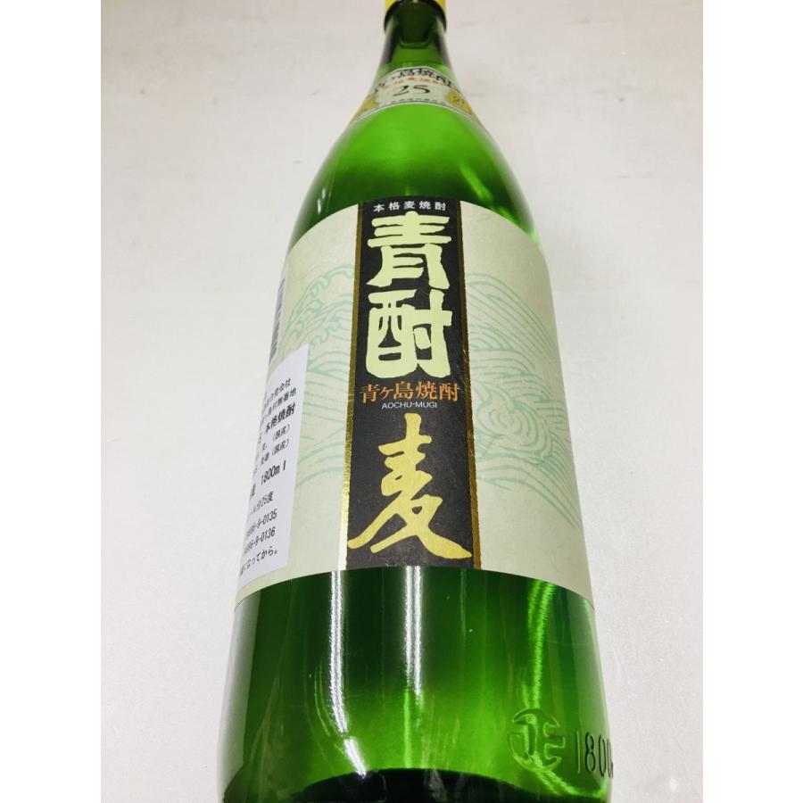 飲料・酒 あおちゅう 青酎 青ヶ島焼酎 2013 古酒