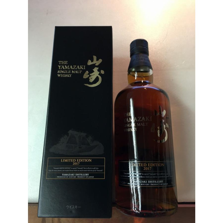 SUNTORY（サントリー） サントリー山崎 リミテッドエディション 2017 