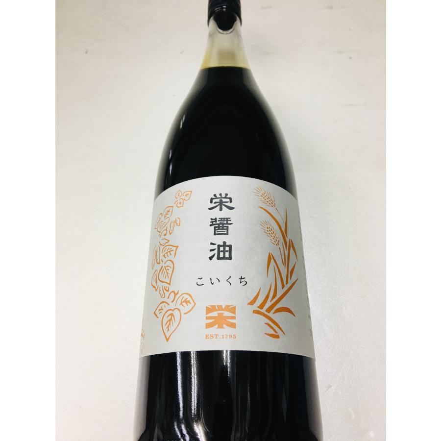 栄醤油(さかえしょうゆ) 1800ml 職人醤油 : ブラジル酒店 - 通販
