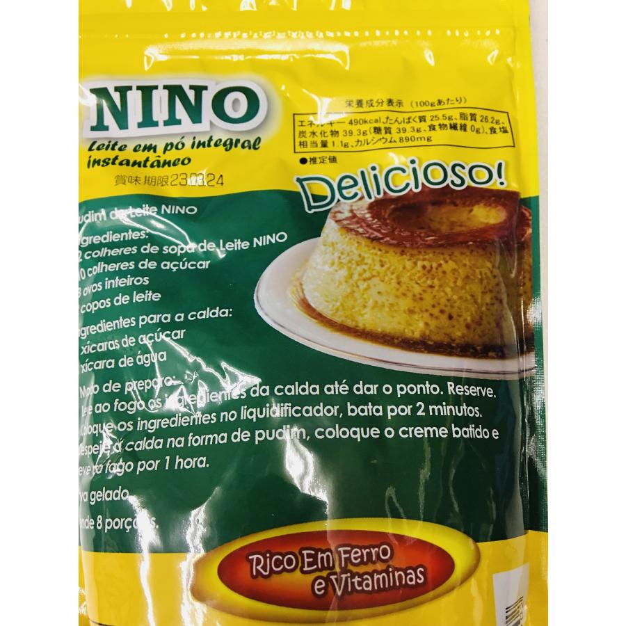 NINO 粉ミルク ニノ 300g leite em po integral instantaneo