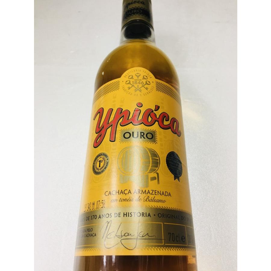 イピオカ クラシック オウロ 700ml YPIOCA CACHACA OURO : ブラジル