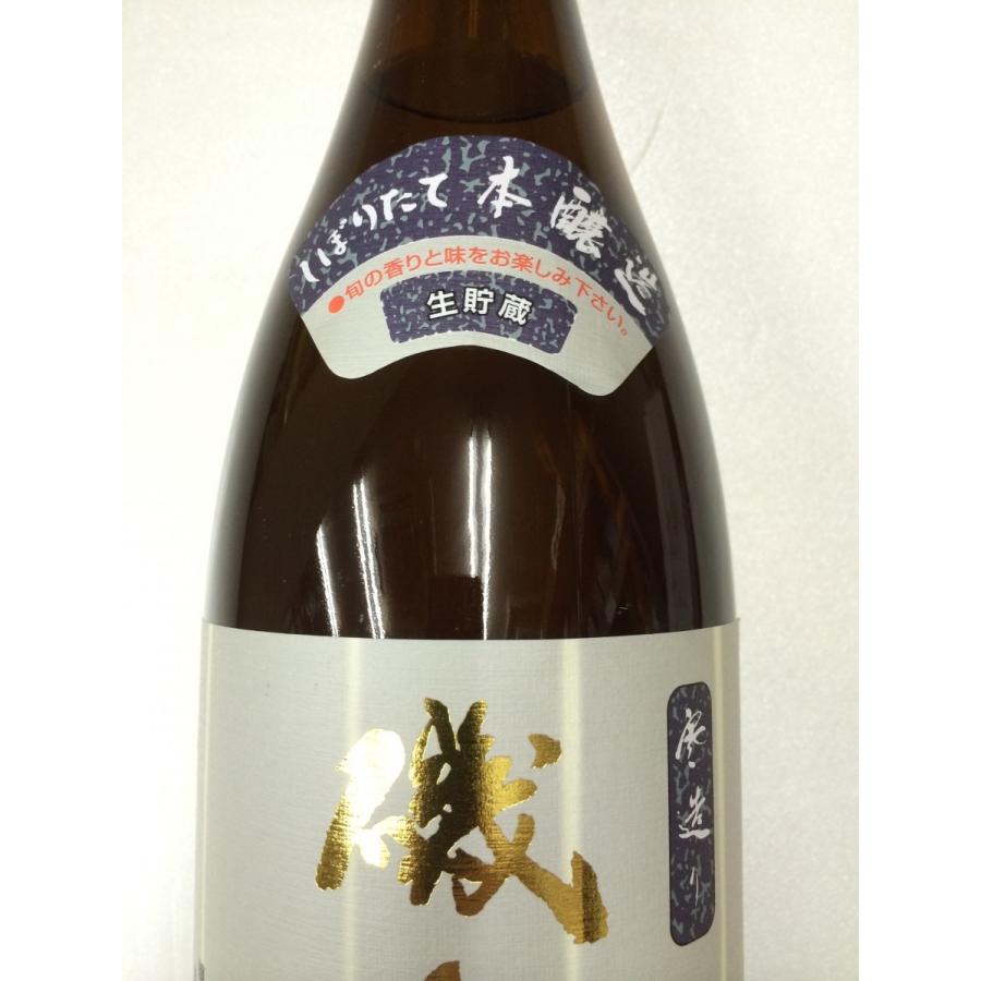 磯自慢　搾りたて　本醸造　1800ml 2本 磯自慢 本醸造 1800ml｜日本酒,静岡)磯自慢｜利田屋｜カガタヤ 地酒