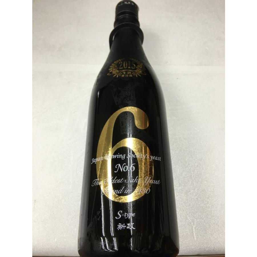 新政No．6 あらまさ 純米吟醸無濾過生原酒 S-type 720ml(要冷蔵