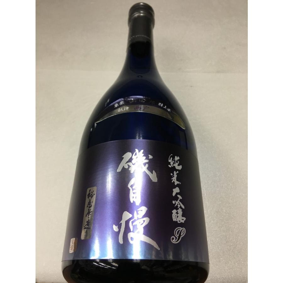 磯自慢　いそじまん　秋津西戸 純米大吟醸 720ml 化粧箱付 限定品(要冷蔵)　日本酒｜brasilsaketen