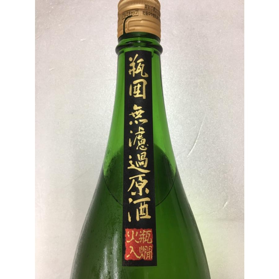 花陽浴(はなあび) 純米吟醸 美山錦 瓶囲無濾過生原酒 瓶囲い火入