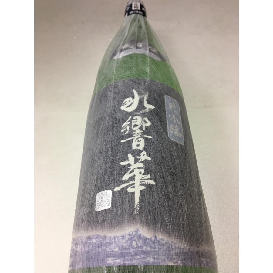 磯自慢 磯自慢(いそじまん) 水響華（すいきょうか) 大吟醸 1800ml (要