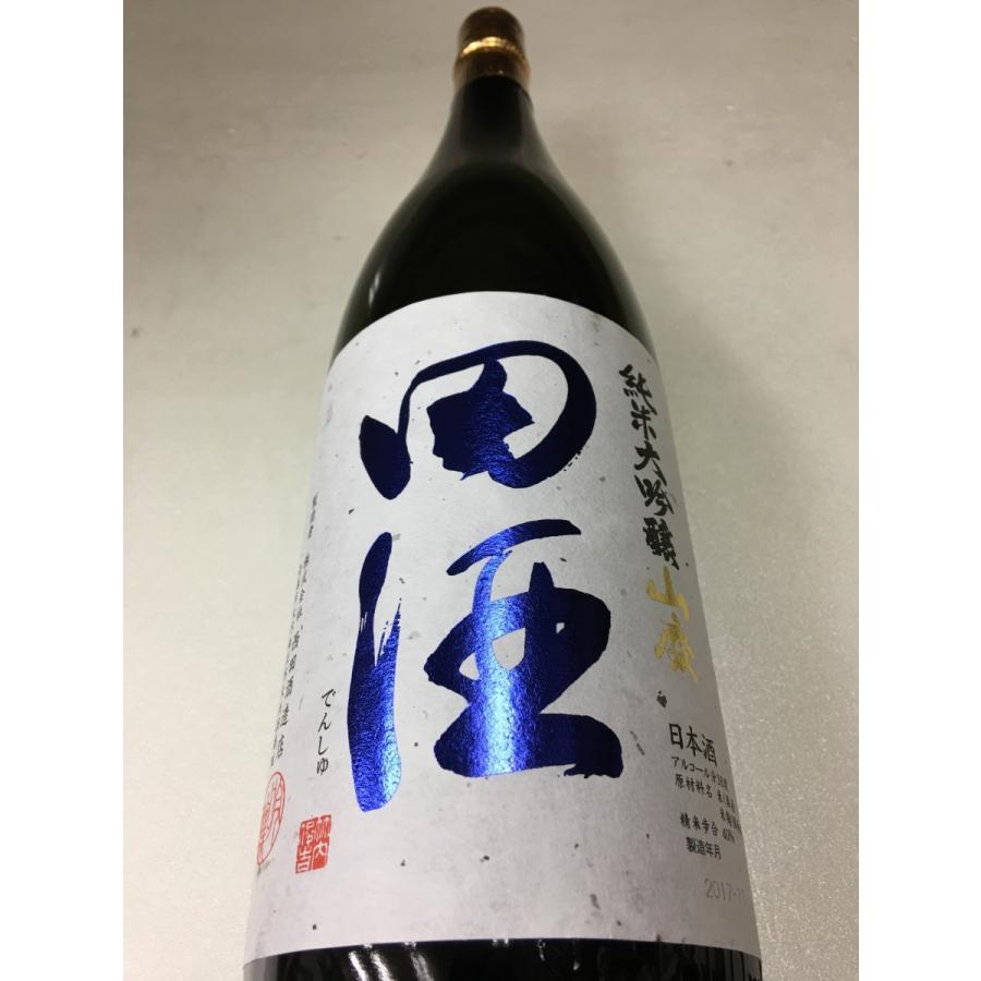 ドリンク、水、お酒 田酒(でんしゅ) 純米大吟醸 山廃造り