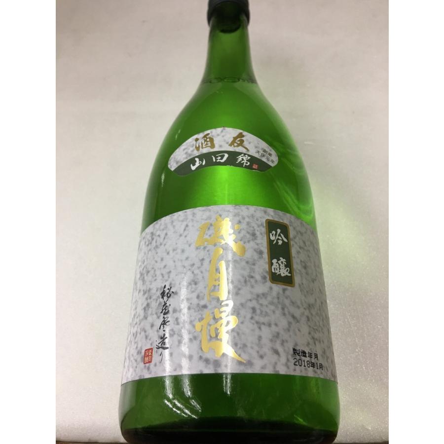 磯自慢(いそじまん) 酒友 吟醸 720ml (要冷蔵) 箱入り 日本酒
