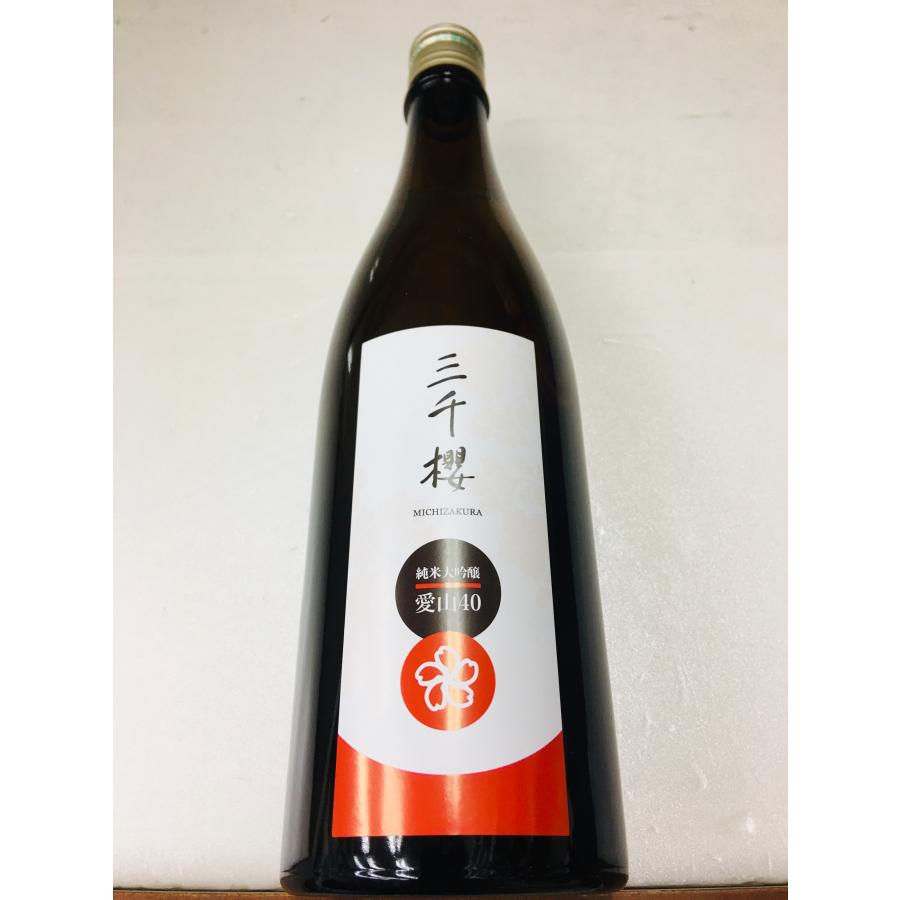 三千櫻 みちざくら 純米大吟醸 愛山40 720ml 箱入れ 日本酒 北海道産