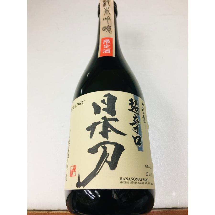 日本刀 かたな 超辛口 720ml 花の舞酒造 Katana Ex Dry 日本酒