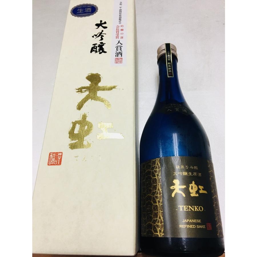 天虹 てんこう 袋吊り斗瓶 大吟醸40 山田錦 720ml （要冷蔵) 箱入れ