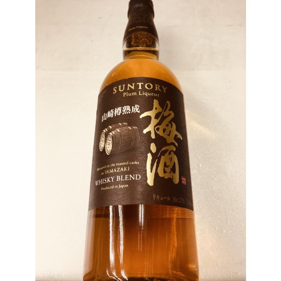 山崎蒸留所貯蔵梅酒 ・焙煎樽熟成750mlx2本／山崎樽熟成750ml x1 サントリー 山崎蒸留所貯蔵 焙煎樽熟成 梅酒 750ml : ブラジル酒店