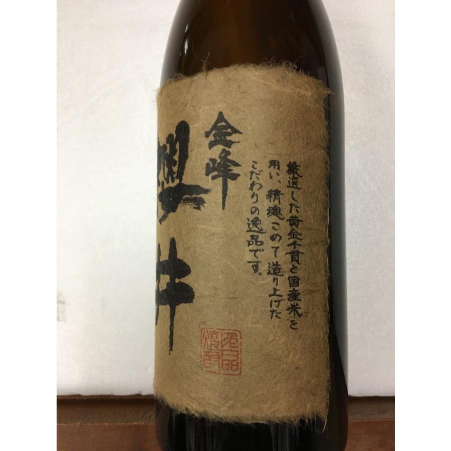 金峰 櫻井（きんぽうさくらい）芋焼酎 25度 720ml |  | 01