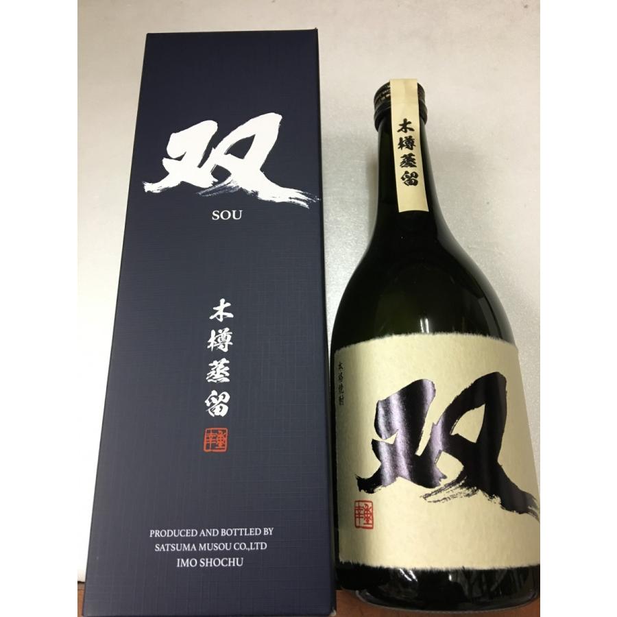 双 そう 木樽蒸留 25°さつま無双 本格芋焼酎 720ml (箱入り