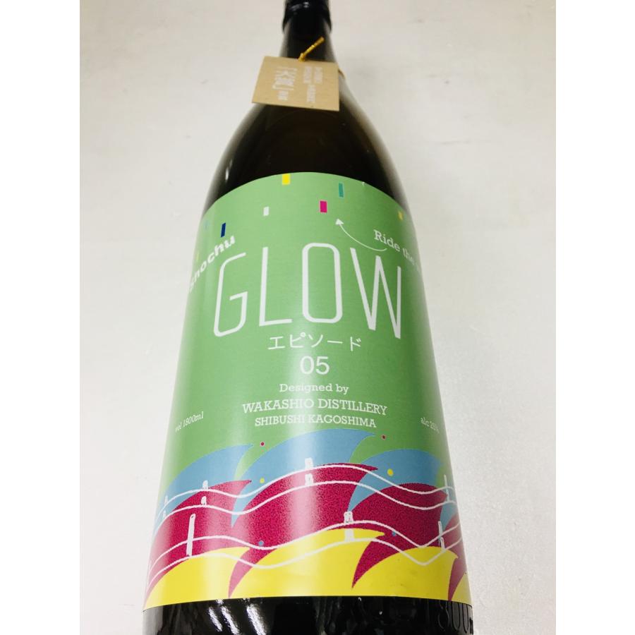 GLOW EP05 グロー エピソード05 芋焼酎 若潮酒造 1800ml : ブラジル