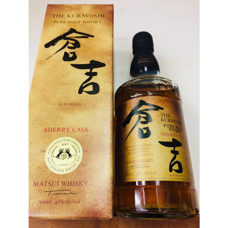 倉吉 シェリーカスク ピュアモルトウイスキー 43% 700ml 箱付 