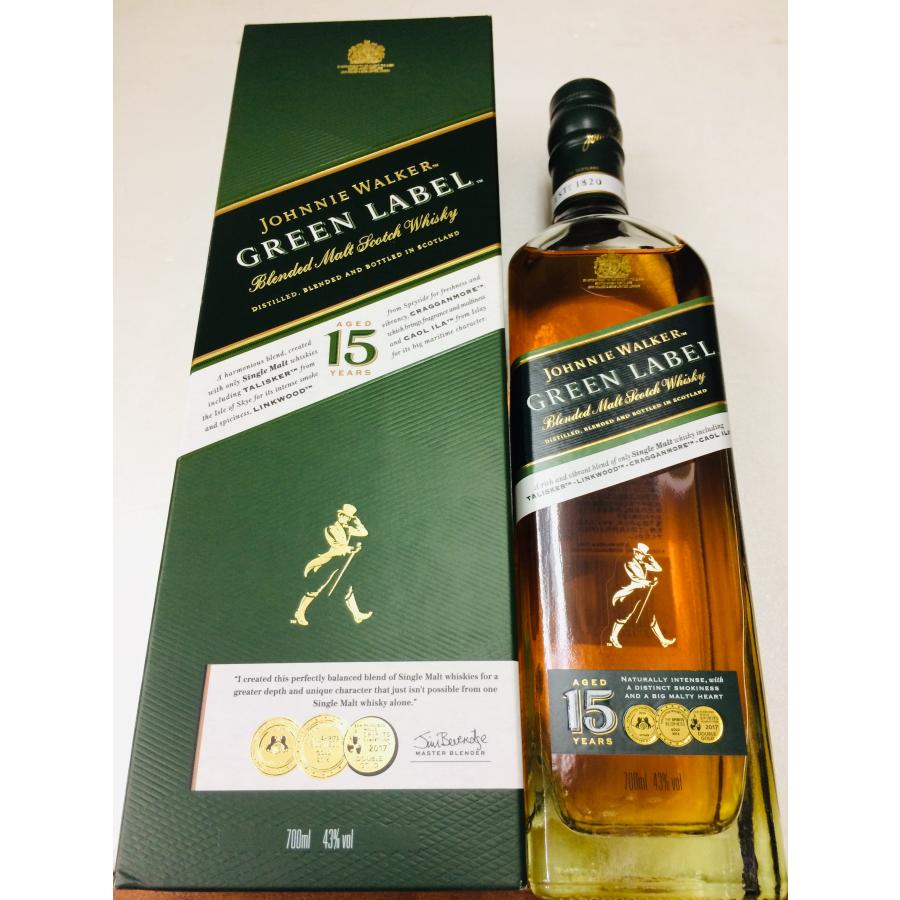 ジョニーウォーカー グリーンラベル15年 700ml「ジョニ緑 ジョニーウォーカー グリーンラベル15年 700ml「ジョニ緑