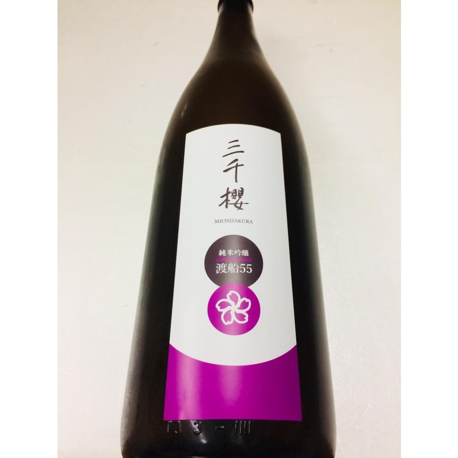 三千櫻 みちざくら 純米吟醸 滋賀渡船55 1800ml 日本酒 : ブラジル酒店