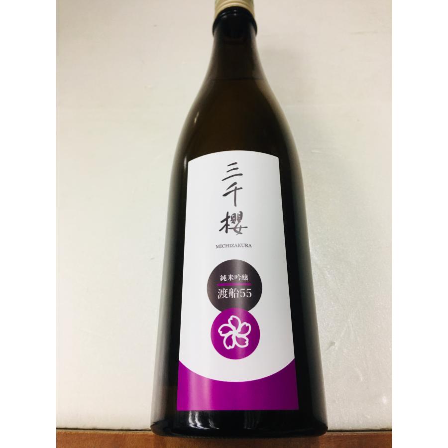 さしみさん専用 三千櫻 みちざくら 純米吟醸 滋賀渡船55 720ml 日本酒 : ブラジル酒店