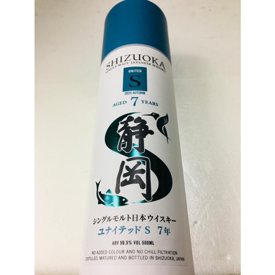 静岡ユナイテッドS 7年 2025秋 500ml ガイアフロー静岡蒸留所