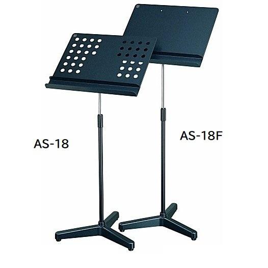 売れ筋在庫 送料無料 オオハシ 譜面台 プロフェッショナル用 As 18 As 18f 純正最安値 Hotelkenti Ci