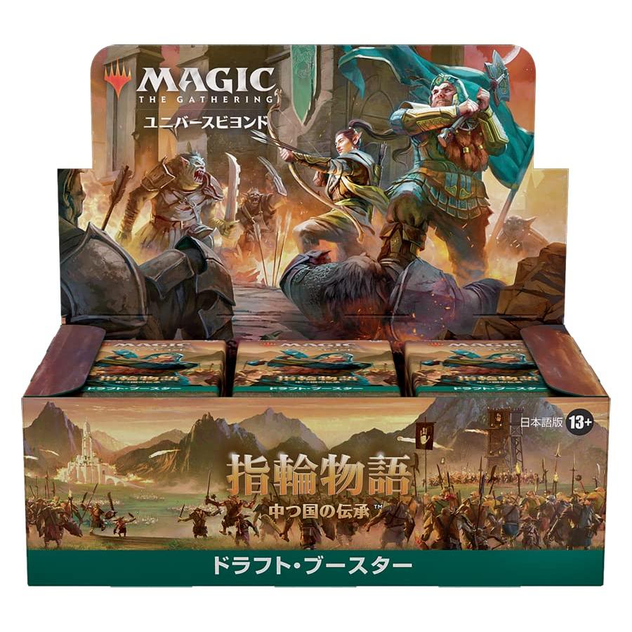 マジック:ザ・ギャザリング 指輪物語:中つ国の伝承 ドラフト・ブースター 日本語版 36パック入 MTG トレカ ウィザーズ・オブ・ザ・コースト D15191400｜brass-esp｜02