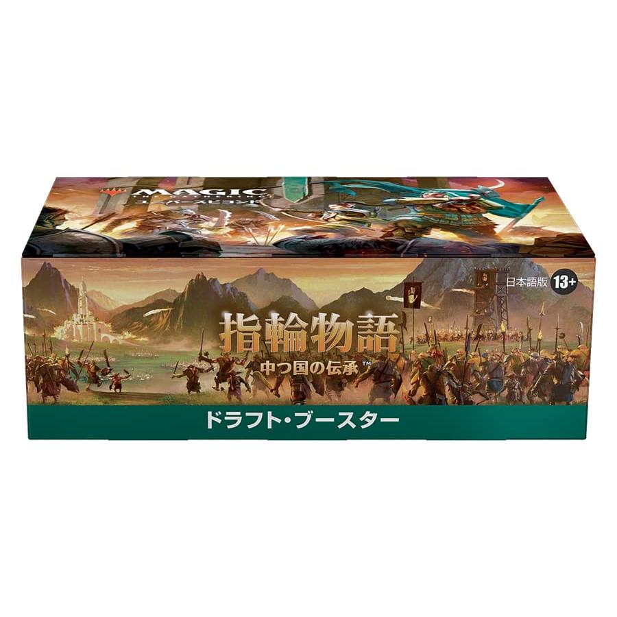 マジック:ザ・ギャザリング 指輪物語:中つ国の伝承 ドラフト・ブースター 日本語版 36パック入 MTG トレカ ウィザーズ・オブ・ザ・コースト D15191400｜brass-esp｜05