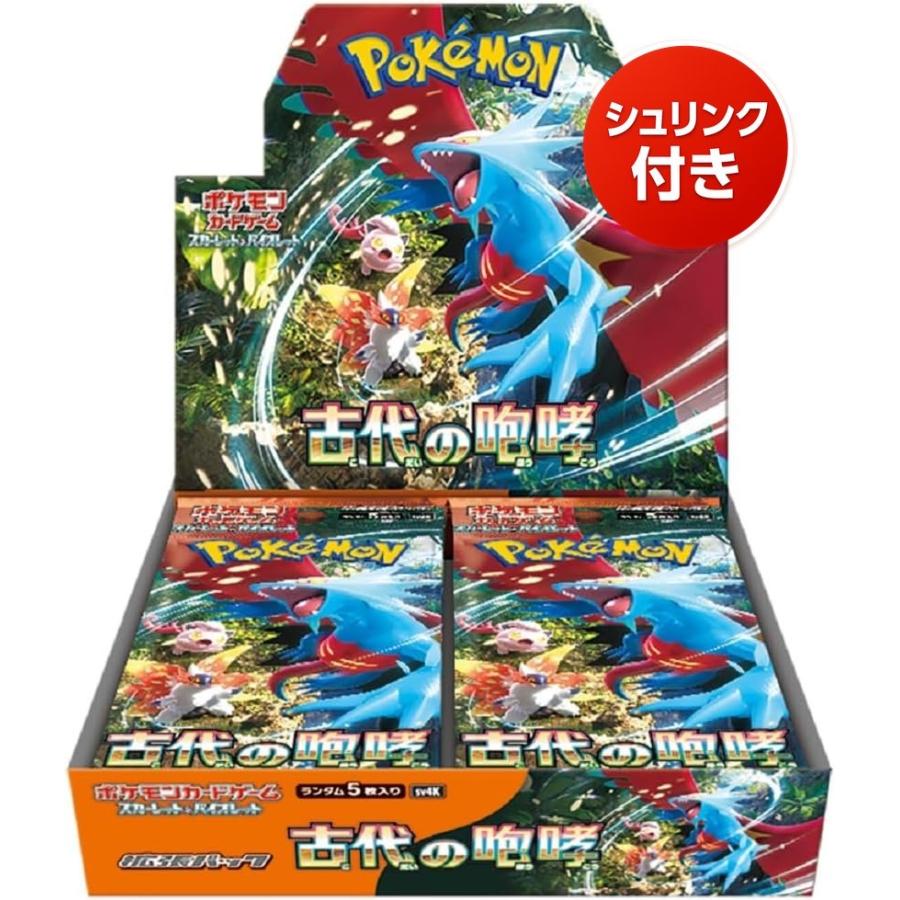 シュリンク付き】【新品】【未開封】ポケモンカードゲーム