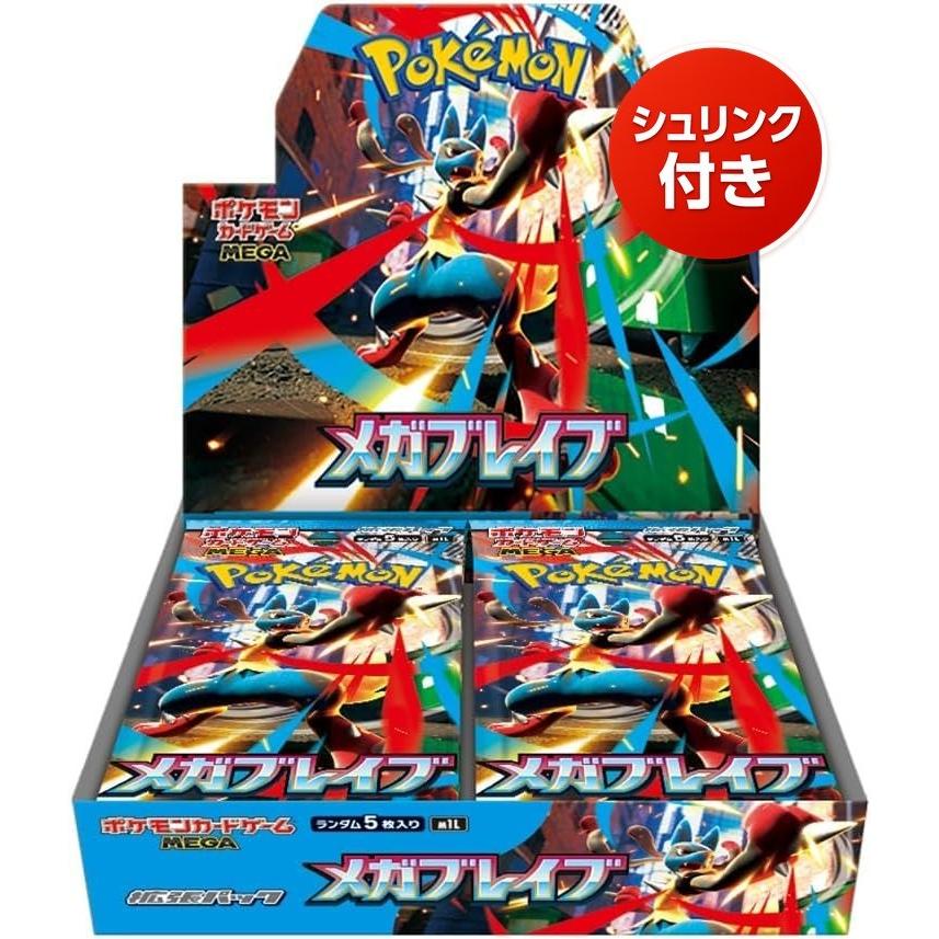 MEGA 拡張パック メガブレイブ　ボックス　シュリンク付き シュリンク付き】【新品】【未開封】ポケモンカードゲーム MEGA 拡張