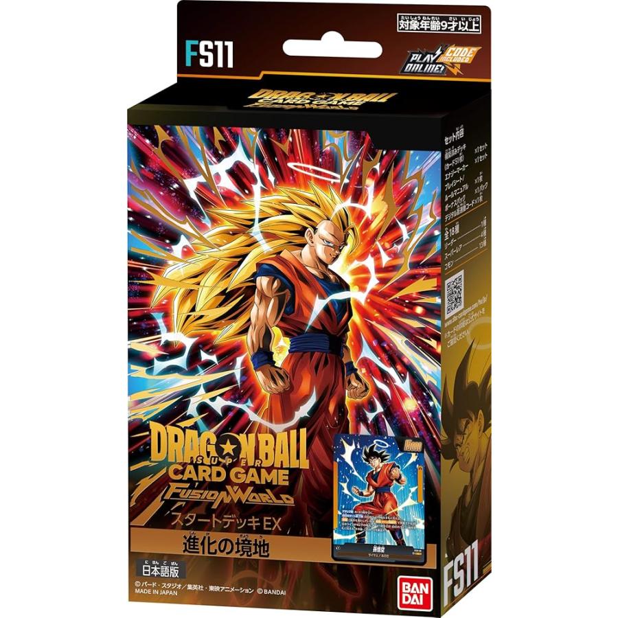 ドラゴンボール スーパーカードゲーム FS11 4個入り バンダイ(BANDAI) ドラゴンボールスーパーカードゲーム フュージョン