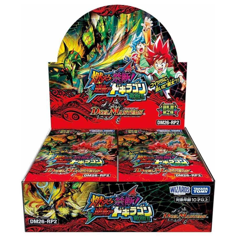 デュエルマスターズ 8686 タカラトミー(TAKARA TOMY) デュエル・マスターズTCG DM26-RP2 逆札篇