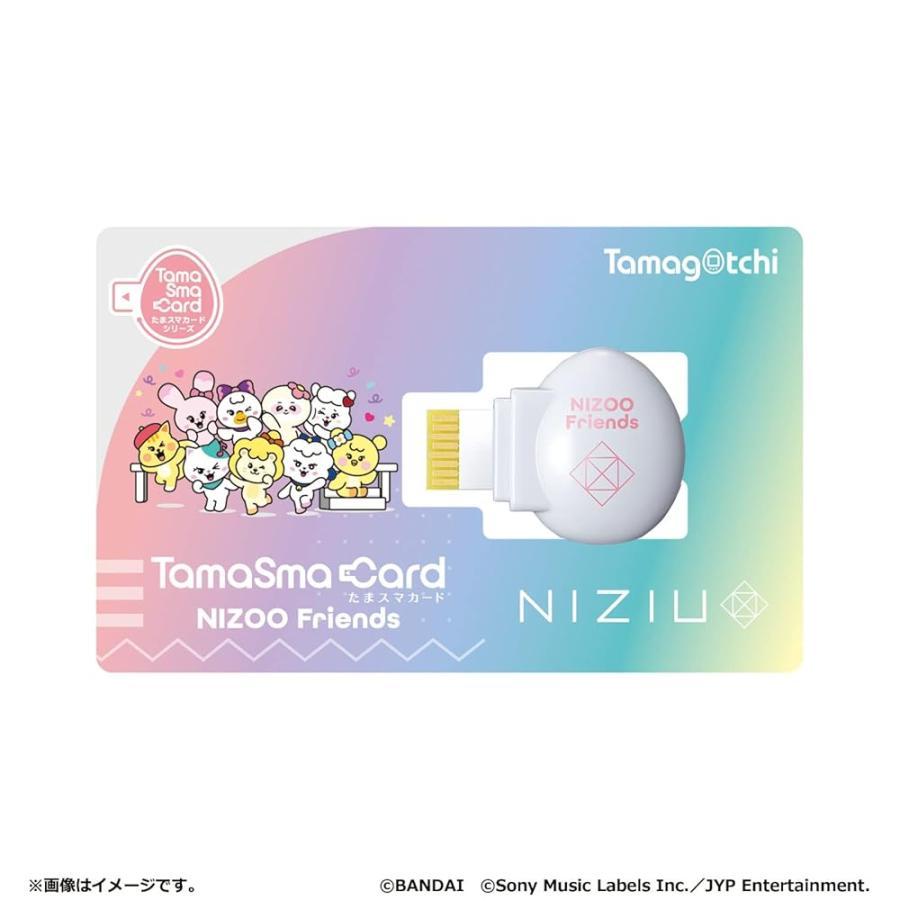 メーカー特典付】たまごっち Tamagotchi Smart NiziUスペシャルセット