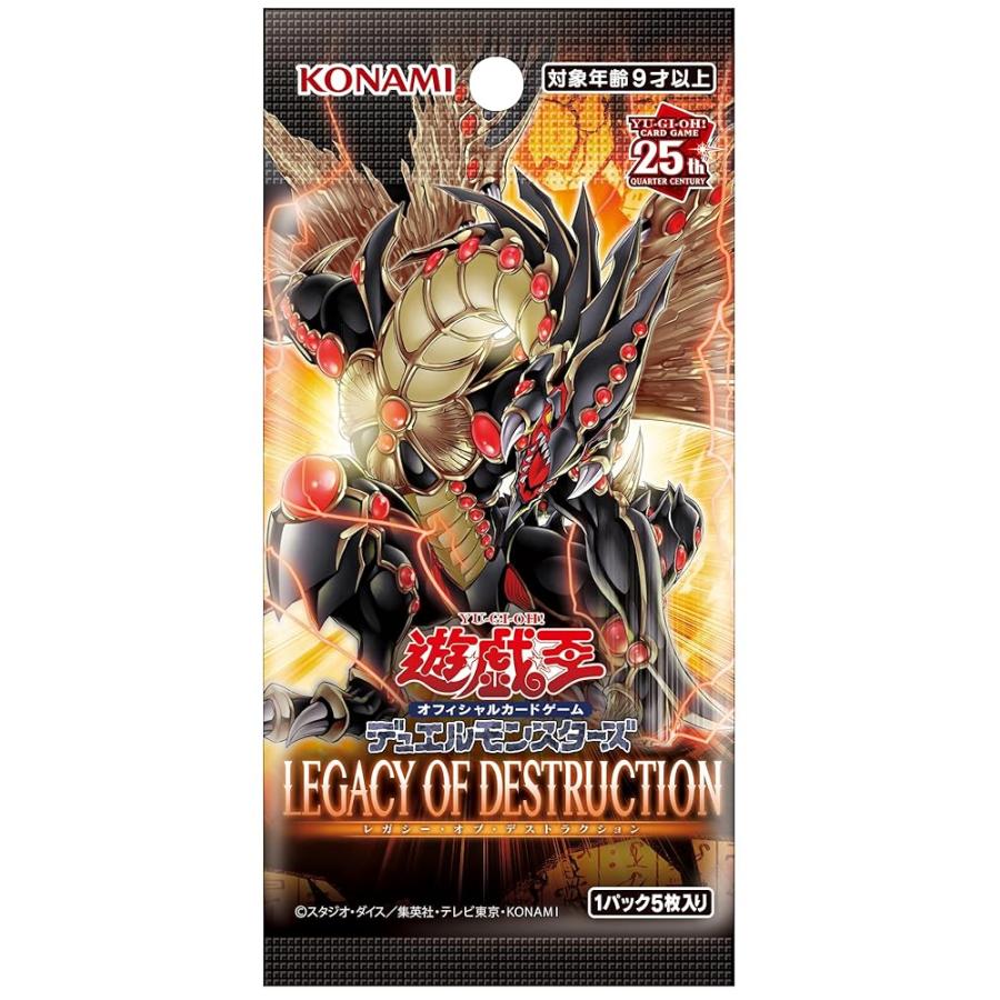 遊戯王OCGデュエルモンスターズ LEGACY OF DESTRUCTION : Brass Yahoo