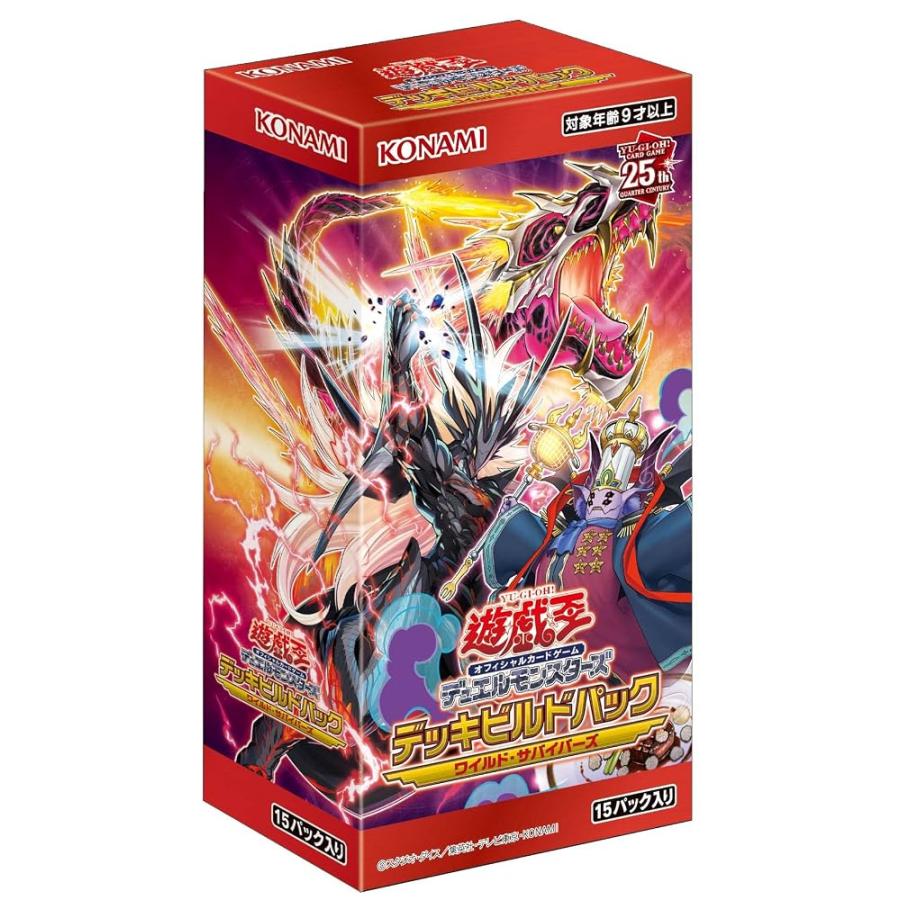 遊戯王 デッキビルドパック ワイルド・サバイバース 360パック入り 遊戯王OCGデュエルモンスターズ デッキビルドパック ワイルド