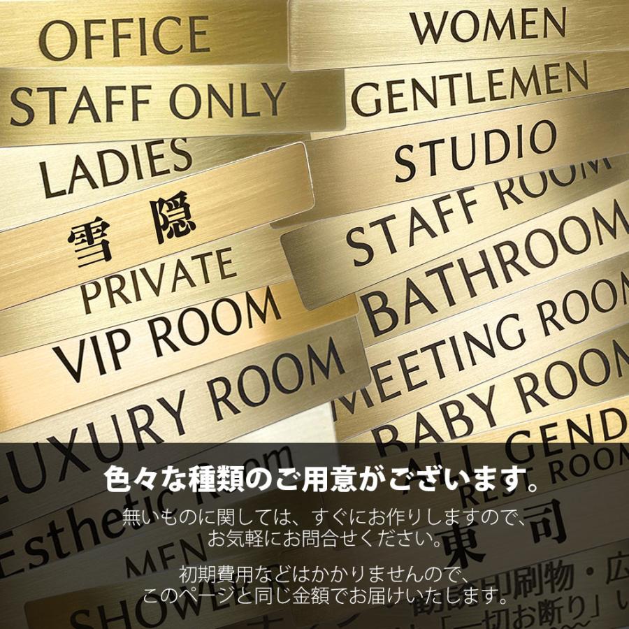 Black Box Buzz 真鍮 ドア サイン プレート 「 202 」 部屋番号 ルームナンバー ステッカー シール 12cm x 2cm ...
