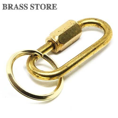真鍮 ネジカラビナ キーホルダー（Mサイズ）ブラス キーチェーン キー