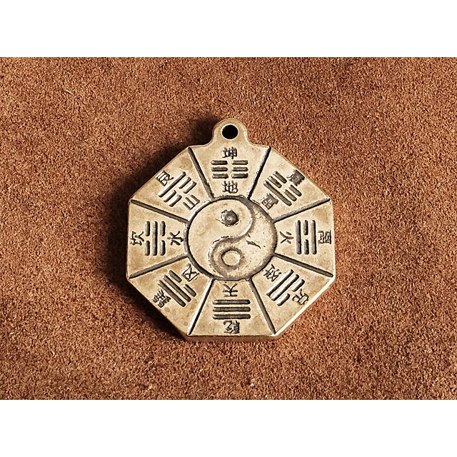 真鍮 ペンダントトップ（八卦）太極図 陰陽 陰陽魚 勾玉 方位神 風水