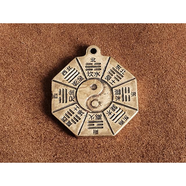 真鍮 ペンダントトップ（八卦）太極図 陰陽 陰陽魚 勾玉 方位神 風水