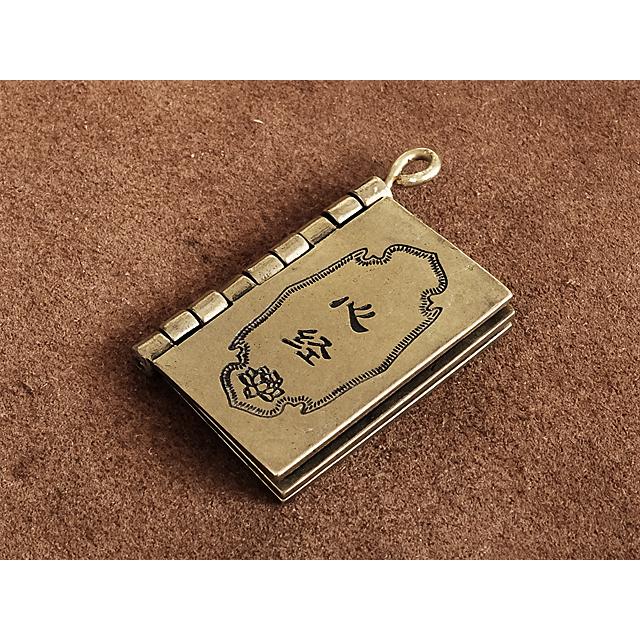 真鍮 ミニ経典 ブラス 冊子 密教法具 チベット 梵字 ヒンジ 蝶番 真鍮 ミニ経典 ブラス 冊子 密教法具 チベット 梵字 ヒンジ 蝶番