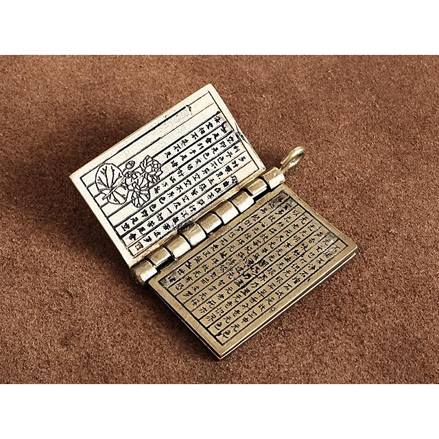 真鍮 ミニ経典 ブラス 冊子 密教法具 チベット 梵字 ヒンジ 蝶番 真鍮 ミニ経典 ブラス 冊子 密教法具 チベット 梵字 ヒンジ 蝶番