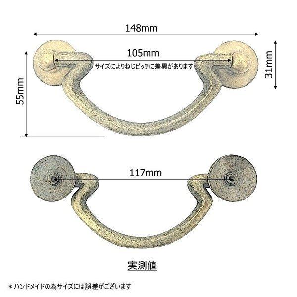 B020 取っ手 抽斗 真鍮 引き出し アンティークゴールド ネコポス発送可｜brassknob｜04